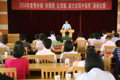 賀山美員工曹雙輝獲得“講理想、比貢獻(xiàn)、奮力實(shí)現(xiàn)中國夢”的演講比賽第二名