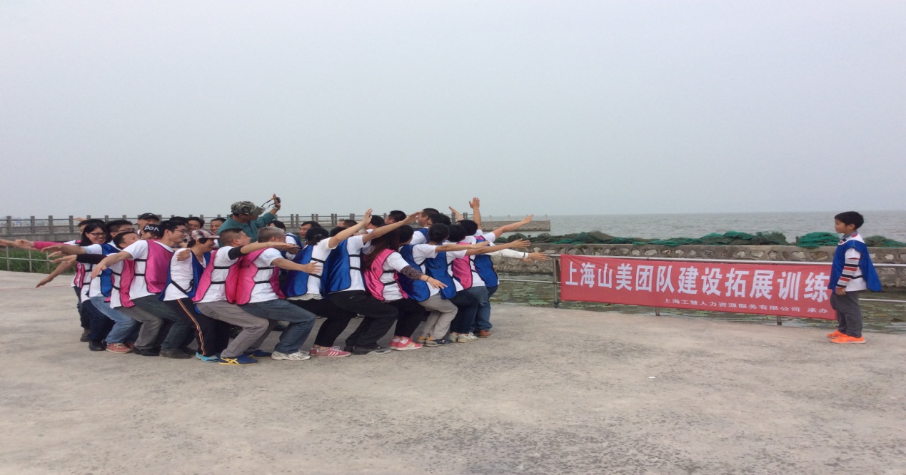 凝聚力量，共創(chuàng)輝煌