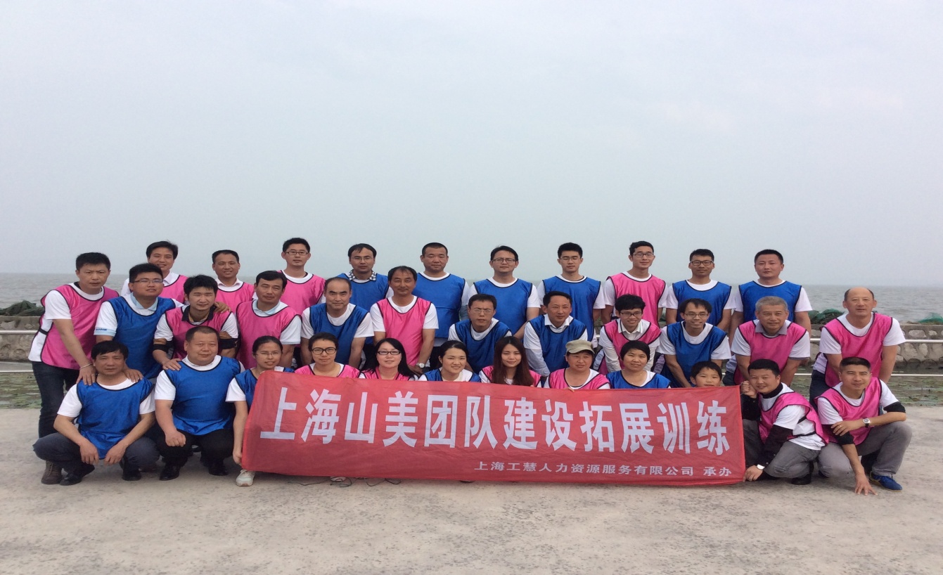 凝聚力量，共創(chuàng)輝煌