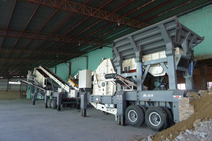 解決城市建筑廢棄物，山美股份有“良方”