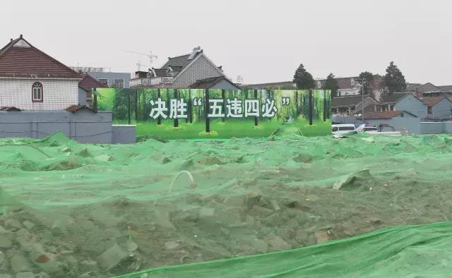 轉(zhuǎn)發(fā) | 韓正：穩(wěn)扎穩(wěn)打，確保環(huán)境綜合整治任務(wù)完成！整治后再回潮的，從重從嚴(yán)處理并曝光