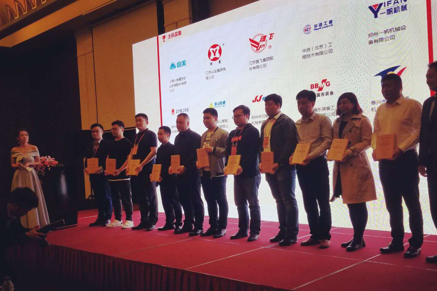 山美股份喜獲“中國(guó)水泥行業(yè)百強(qiáng)供應(yīng)商”殊榮