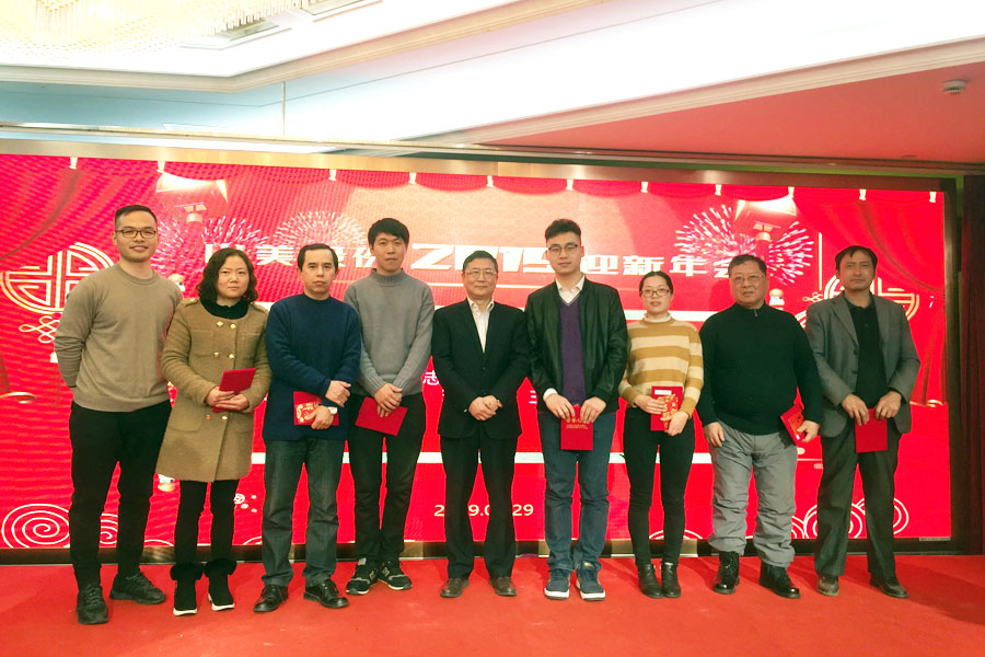 贏戰(zhàn)豬年、共創(chuàng)輝煌--山美股份隆重舉行2018年度表彰大會暨2019迎新年會