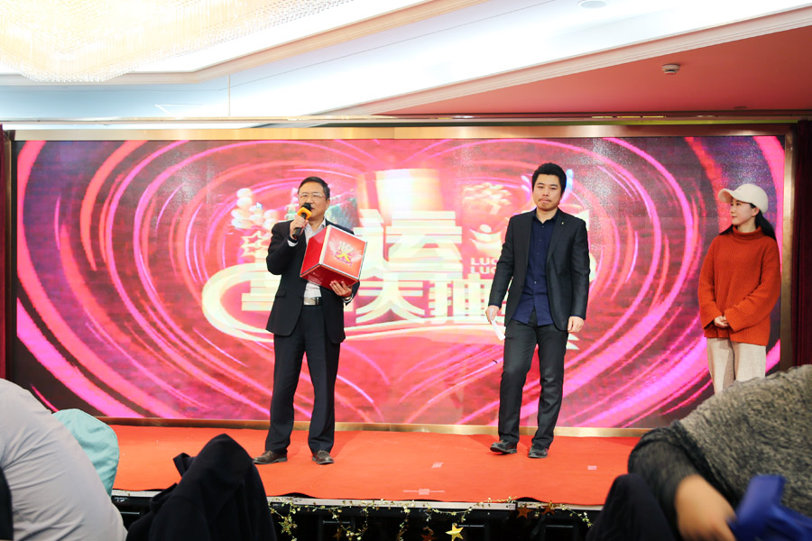 贏戰(zhàn)豬年、共創(chuàng)輝煌--山美股份隆重舉行2018年度表彰大會暨2019迎新年會