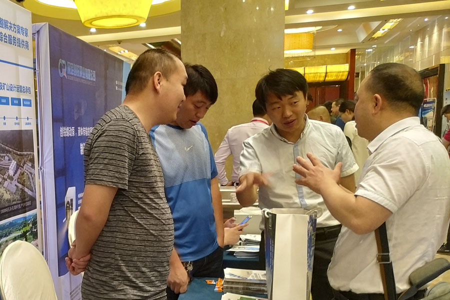 會(huì)議|山美股份出席2019全國(guó)建筑固廢與混凝土產(chǎn)業(yè)鏈一體化高峰論壇