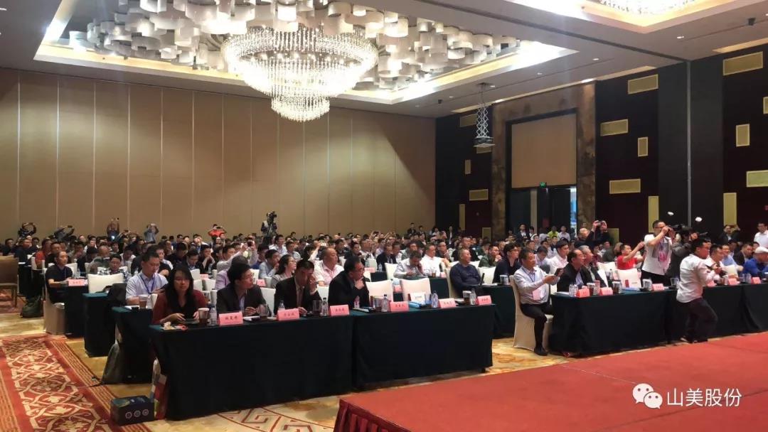 會(huì)議！山美股份出席2019泛珠江流域高品質(zhì)機(jī)制砂綠色發(fā)展論壇