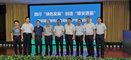 雄安新區(qū)超10億噸砂石骨料如何保障？綠色機(jī)制砂石骨料是必選！