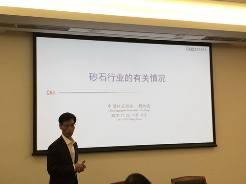 為首都基礎(chǔ)設(shè)施建設(shè)保駕護航， 北京市多部門研究首都綠色砂石供應(yīng)鏈