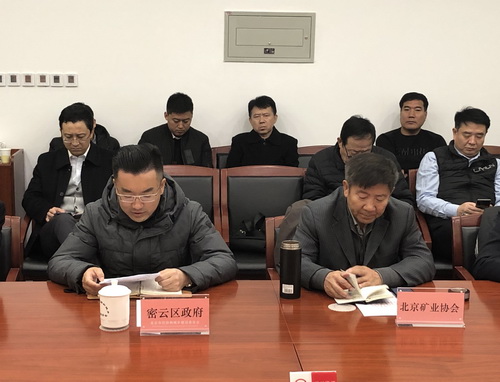 為首都基礎(chǔ)設(shè)施建設(shè)保駕護航， 北京市多部門研究首都綠色砂石供應(yīng)鏈