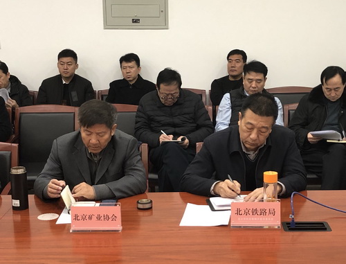 為首都基礎(chǔ)設(shè)施建設(shè)保駕護航， 北京市多部門研究首都綠色砂石供應(yīng)鏈