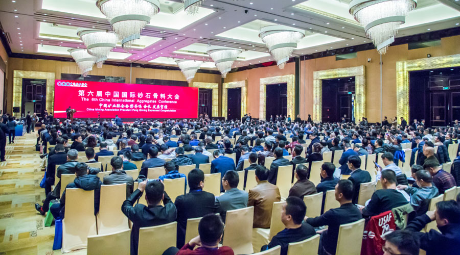 盛會(huì)空前，山美股份與您共同迎接砂石行業(yè)高質(zhì)發(fā)展新時(shí)代