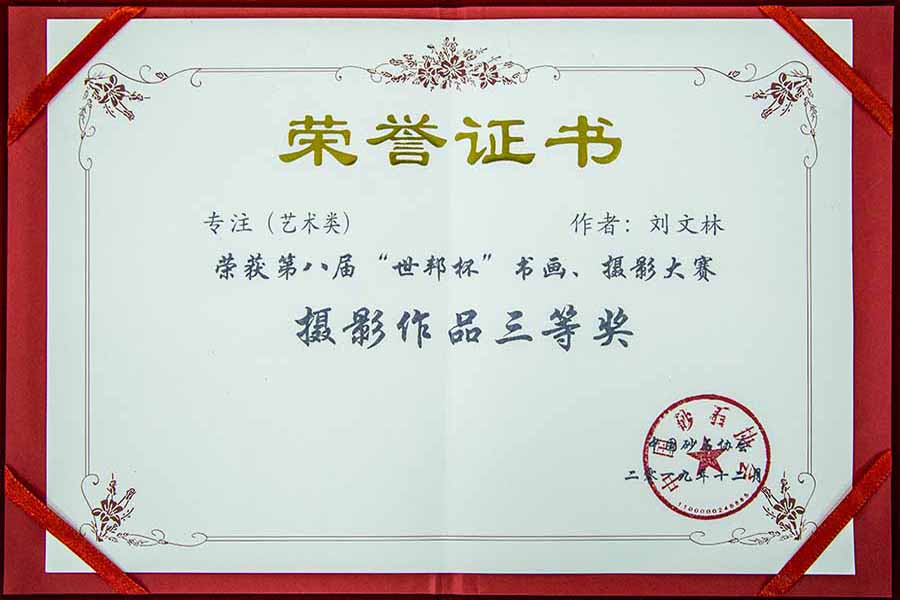 盛會(huì)空前，山美股份與您共同迎接砂石行業(yè)高質(zhì)發(fā)展新時(shí)代