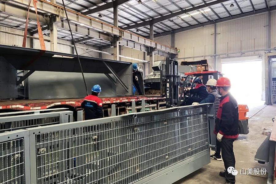 復(fù)工后首批發(fā)貨｜山美股份大型破碎篩分成套設(shè)備(EP項(xiàng)目)發(fā)往南美，助力建材巨頭拉豪全球項(xiàng)目