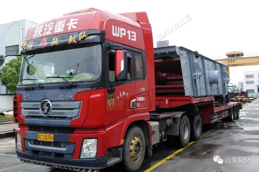 發(fā)貨季｜山美股份高性能破碎篩分裝備發(fā)往江西，助力當?shù)鼗椖拷ㄔO及建筑固廢資源化