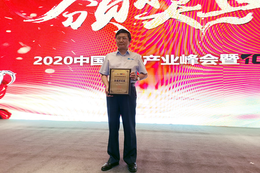 聚焦｜山美股份高品質(zhì)機(jī)制砂石生產(chǎn)方案成2020中國水泥產(chǎn)業(yè)峰會焦點