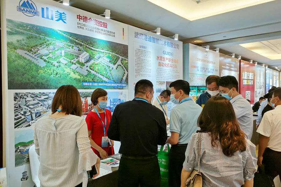 聚焦｜山美股份高品質(zhì)機(jī)制砂石生產(chǎn)方案成2020中國水泥產(chǎn)業(yè)峰會焦點