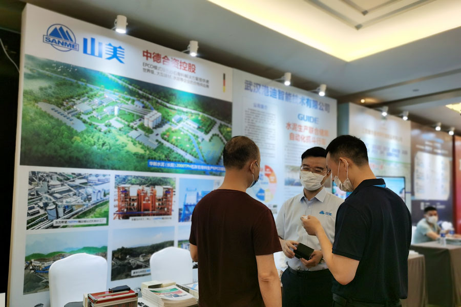 聚焦｜山美股份高品質(zhì)機(jī)制砂石生產(chǎn)方案成2020中國水泥產(chǎn)業(yè)峰會焦點