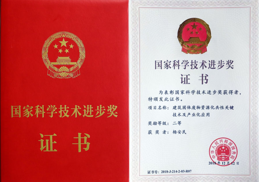 楊安民從業(yè)卅五周年系列報(bào)道--“三十五年磨一劍，山更美，業(yè)更精”專訪