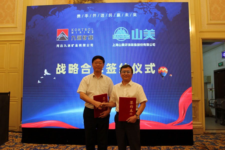 楊安民從業(yè)卅五周年系列報(bào)道--“璀璨卅五年，榮耀共分享”紀(jì)念晚宴