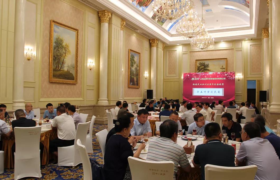 楊安民從業(yè)卅五周年系列報(bào)道--“璀璨卅五年，榮耀共分享”紀(jì)念晚宴