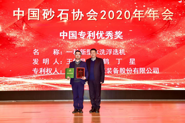 國際砂石骨料大會圓滿收官，上海山美股份高品質(zhì)機制砂生產(chǎn)系統(tǒng)成熱點