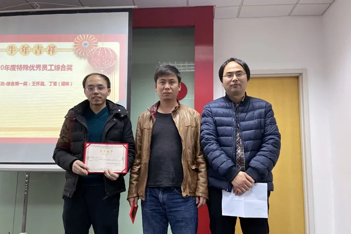 喜訊｜山美集團(tuán)2020年度評(píng)優(yōu)結(jié)果新鮮出爐！