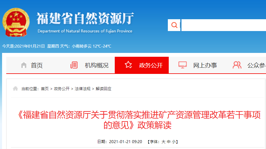 m.retreatforward.com