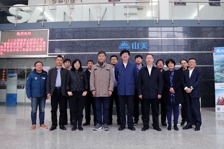 山美集團(tuán)承擔(dān)的國(guó)家重點(diǎn)研發(fā)計(jì)劃項(xiàng)目示范生產(chǎn)線順利通過專家組驗(yàn)收