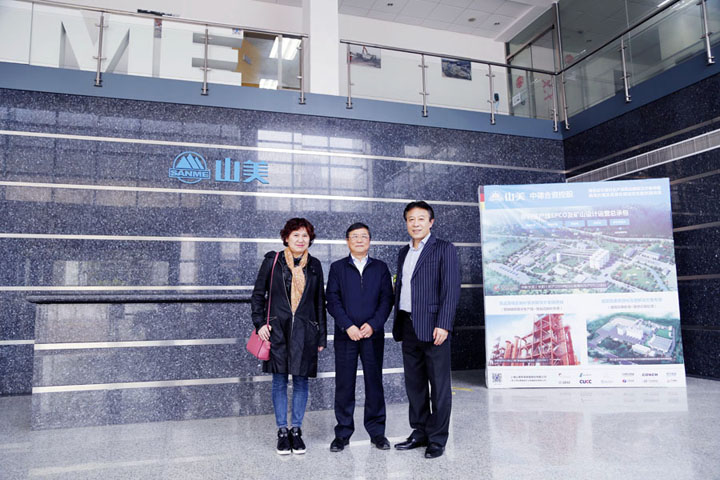 上海重型裝備制造行業(yè)協(xié)會(huì)領(lǐng)導(dǎo)蒞臨上海山美股份參觀訪(fǎng)問(wèn)