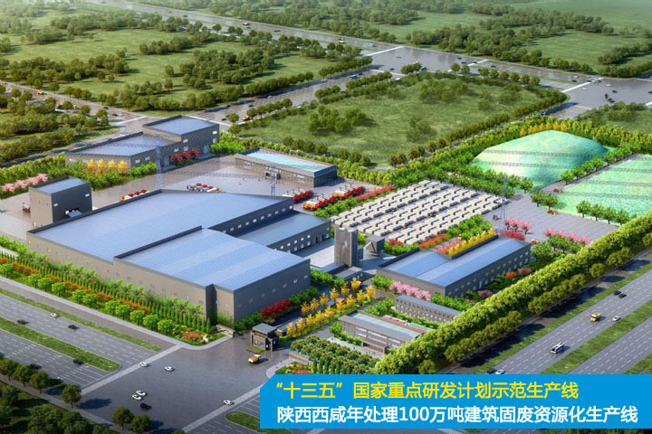 踐行“兩山”理論、助力“雙碳”目標(biāo)，山美集團(tuán)在行動(dòng)！