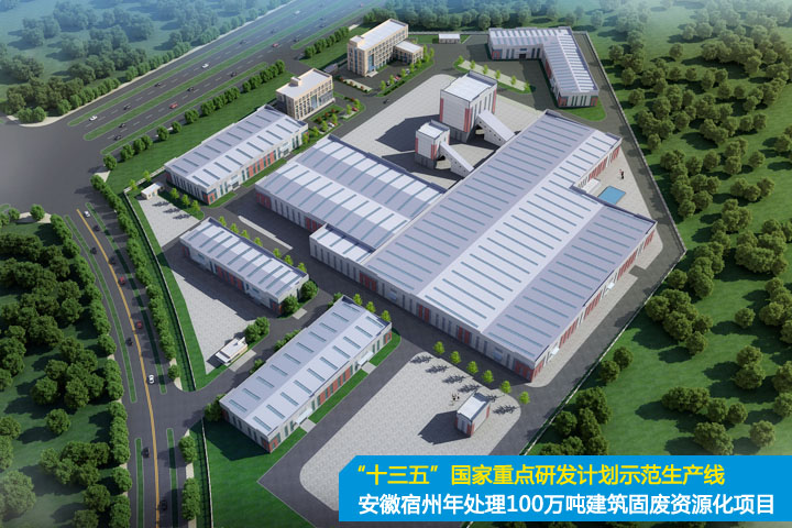 踐行“兩山”理論、助力“雙碳”目標(biāo)，山美集團(tuán)在行動(dòng)！