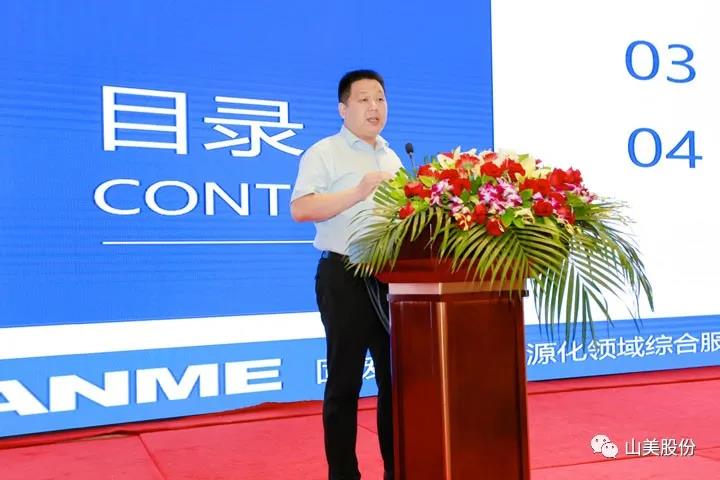 重磅！上海山美股份創(chuàng)新技術(shù)榮獲全國(guó)建筑固廢資源化實(shí)用技術(shù)獎(jiǎng)