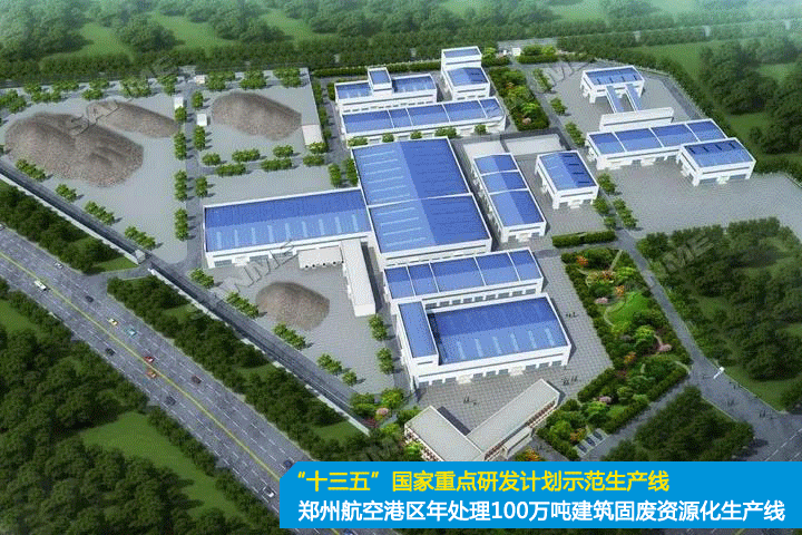 重磅！上海山美股份創(chuàng)新技術(shù)榮獲全國(guó)建筑固廢資源化實(shí)用技術(shù)獎(jiǎng)