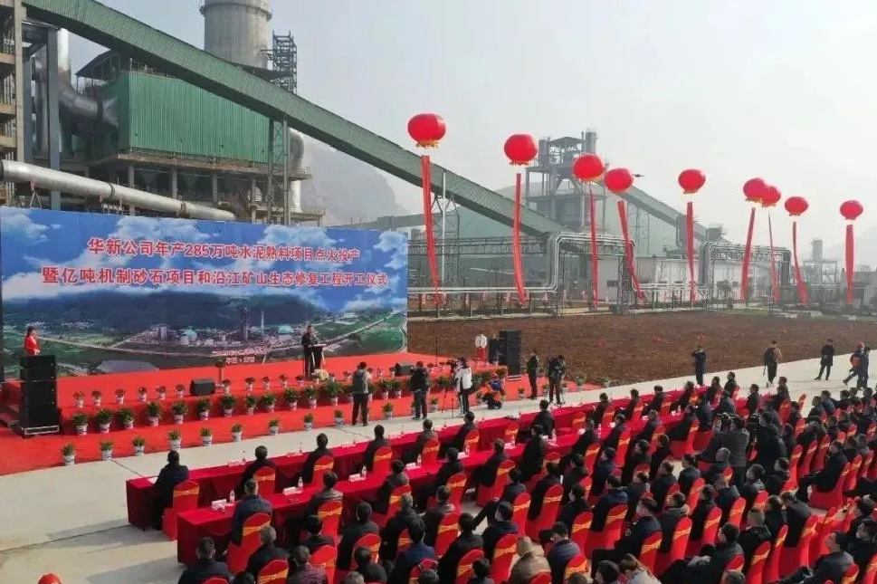 華新水泥半年盈利24.38億，銷售砂石骨料1617萬噸同比增長93%，成為持續(xù)擴張重點！