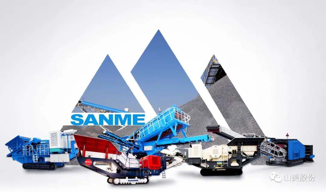 招募｜山美誠招履帶式移動站經(jīng)銷商，邀您一起共贏未來