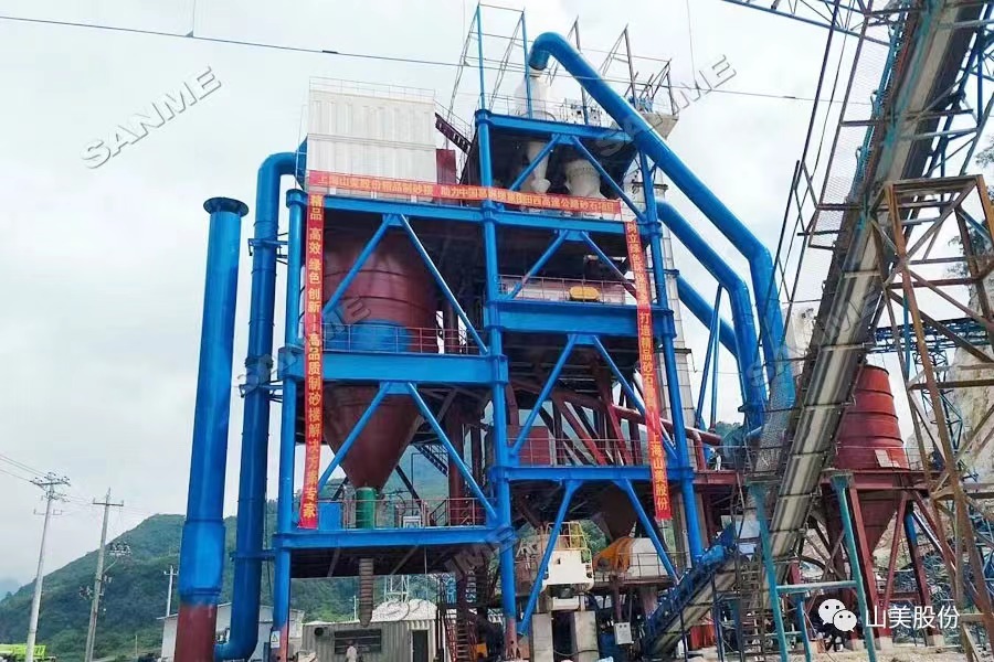 山美多款精品機(jī)制砂生產(chǎn)系統(tǒng)助力混凝土企業(yè)降本提質(zhì)增效！