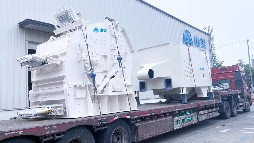發(fā)貨｜上海山美股份高性能裝備助力江西贛州、江蘇高郵兩地固廢資源化再利用項目