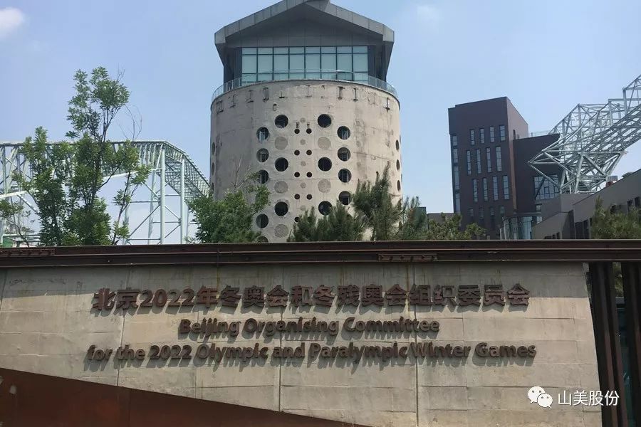 發(fā)貨｜上海山美股份高性能裝備助力江西贛州、江蘇高郵兩地固廢資源化再利用項目