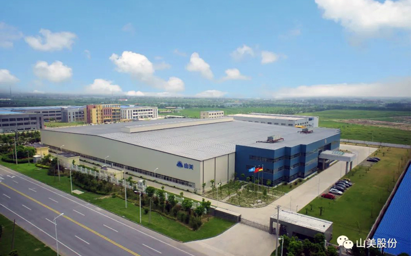 邀請(qǐng)函 | 相約海寧，上海山美環(huán)保裝備股份有限公司邀請(qǐng)您參加2022東海論壇！