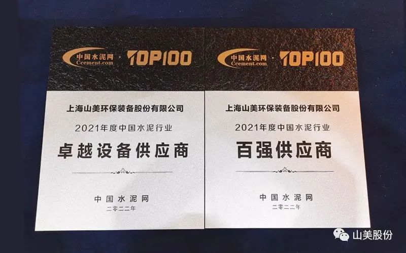 新年快樂 | 回首2022，闊步2023