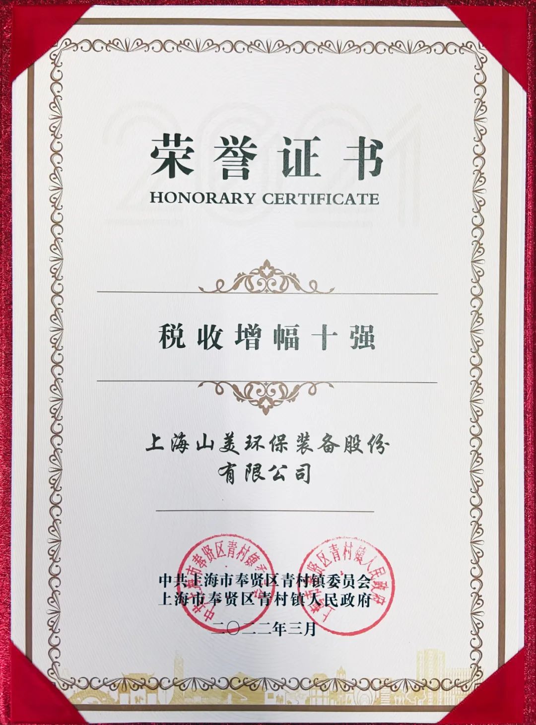 新年快樂 | 回首2022，闊步2023