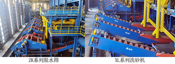 EPC項目｜祝賀海南年產(chǎn)300萬噸鐵尾礦綜合利用生態(tài)示范項目竣工投產(chǎn)！