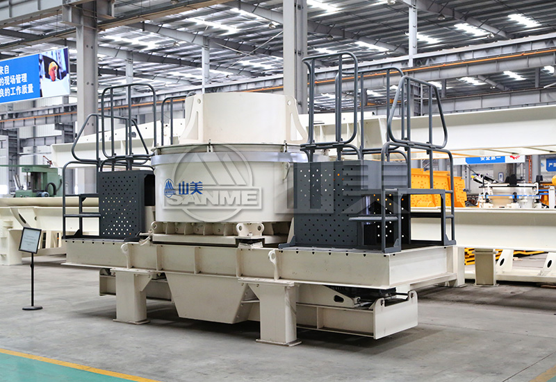 制砂機(jī)出料含粉量過大的原因，怎么解決？