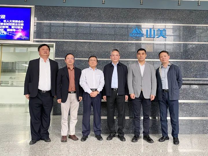 奉賢區(qū)人大常委會(huì)黨組書(shū)記、主任張培榮一行蒞臨上海山美股份開(kāi)展“優(yōu)環(huán)境、穩(wěn)經(jīng)濟(jì)”大走訪大調(diào)研