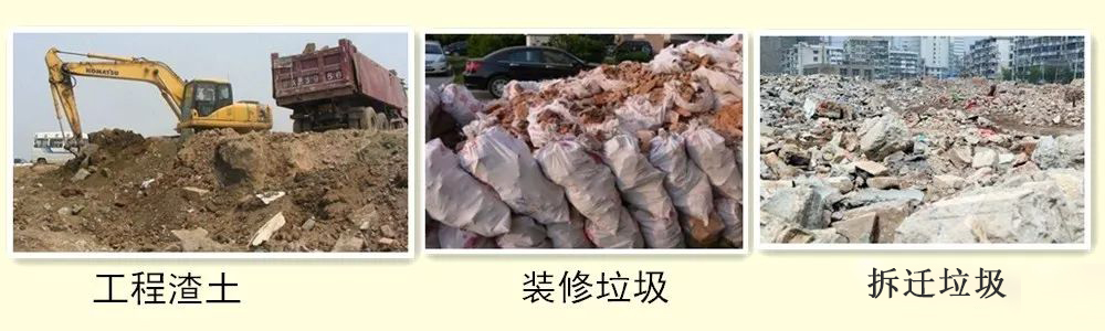 開辦一個建筑垃圾處理廠需要哪些手續(xù)？需要考慮哪些問題？