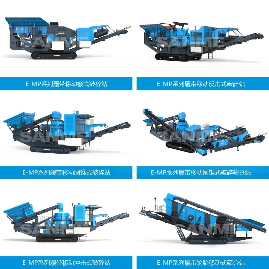 時(shí)產(chǎn)值近600萬！山美移動(dòng)式破碎篩分一體站助力江蘇高碳鉻鐵礦破碎項(xiàng)目建設(shè)