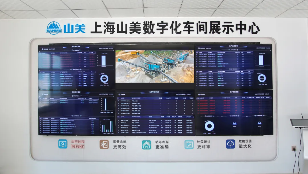 山美固廢：緊抓超級(jí)工程機(jī)遇，邁向綠色化、高值化發(fā)展新階段