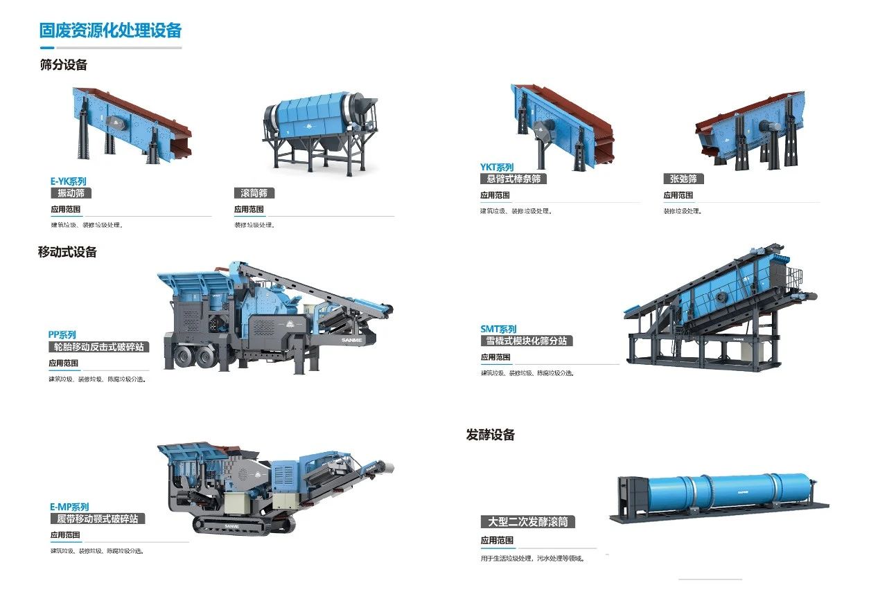上海山美股份榮獲第五屆中國科技產業(yè)化促進會標準創(chuàng)新項目二等獎